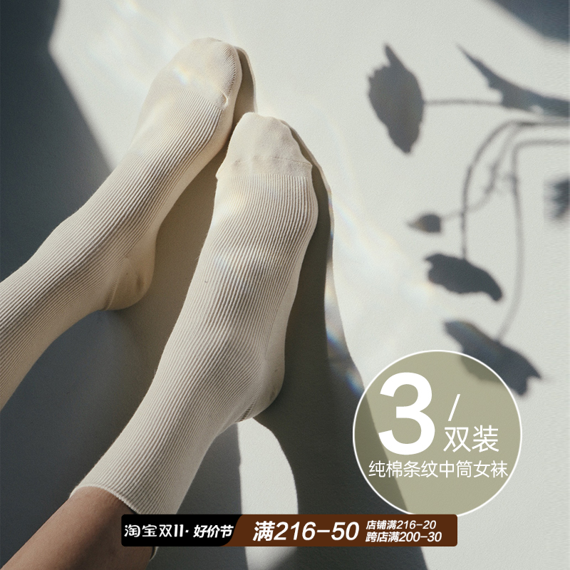 袜子女秋冬纯棉中筒袜米白色螺纹阪织物条纹款月子袜乐福鞋堆堆袜属于什么档次？