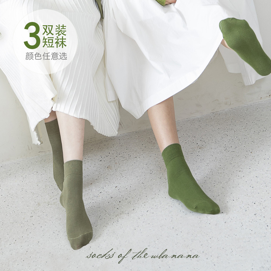 短筒纯棉多色可选的女袜