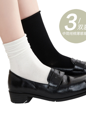 纯色夏季薄款袜子女中筒袜纯棉网眼配小皮鞋纯白色卷边百搭堆堆袜