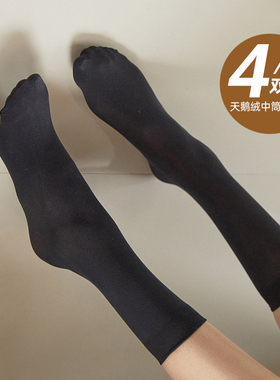 天鹅绒中筒黑色丝袜子女款短筒小腿及膝过膝春夏薄学生jk长筒袜