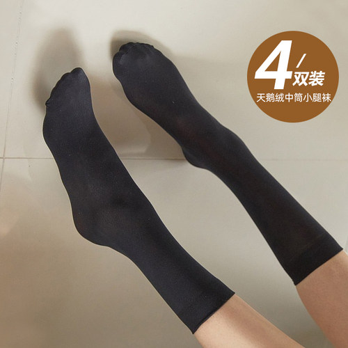 天鹅绒中筒黑丝袜子修腿