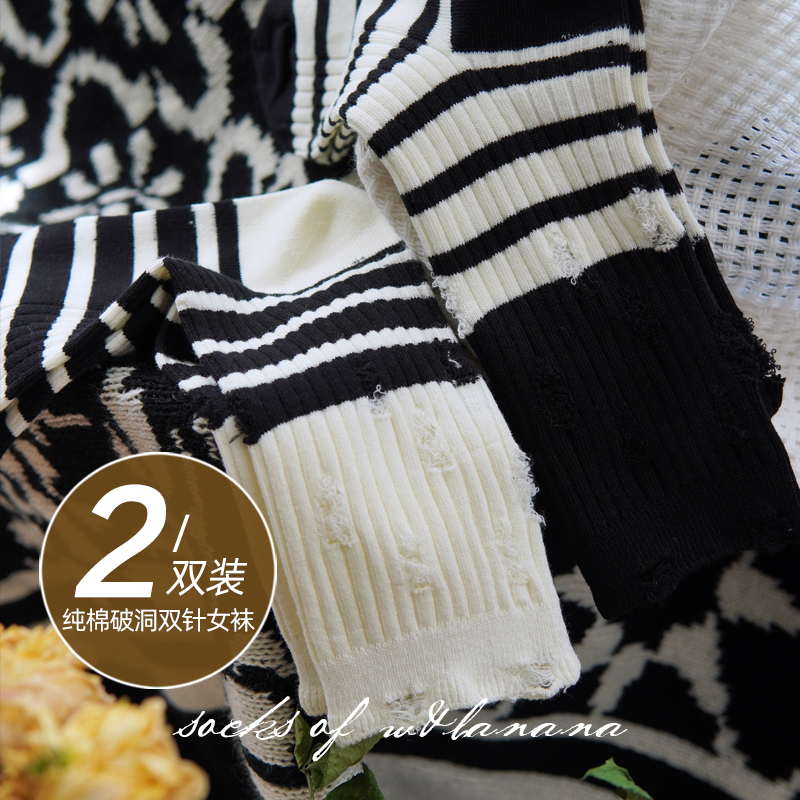 破洞纯棉双针中筒乞丐中筒袜