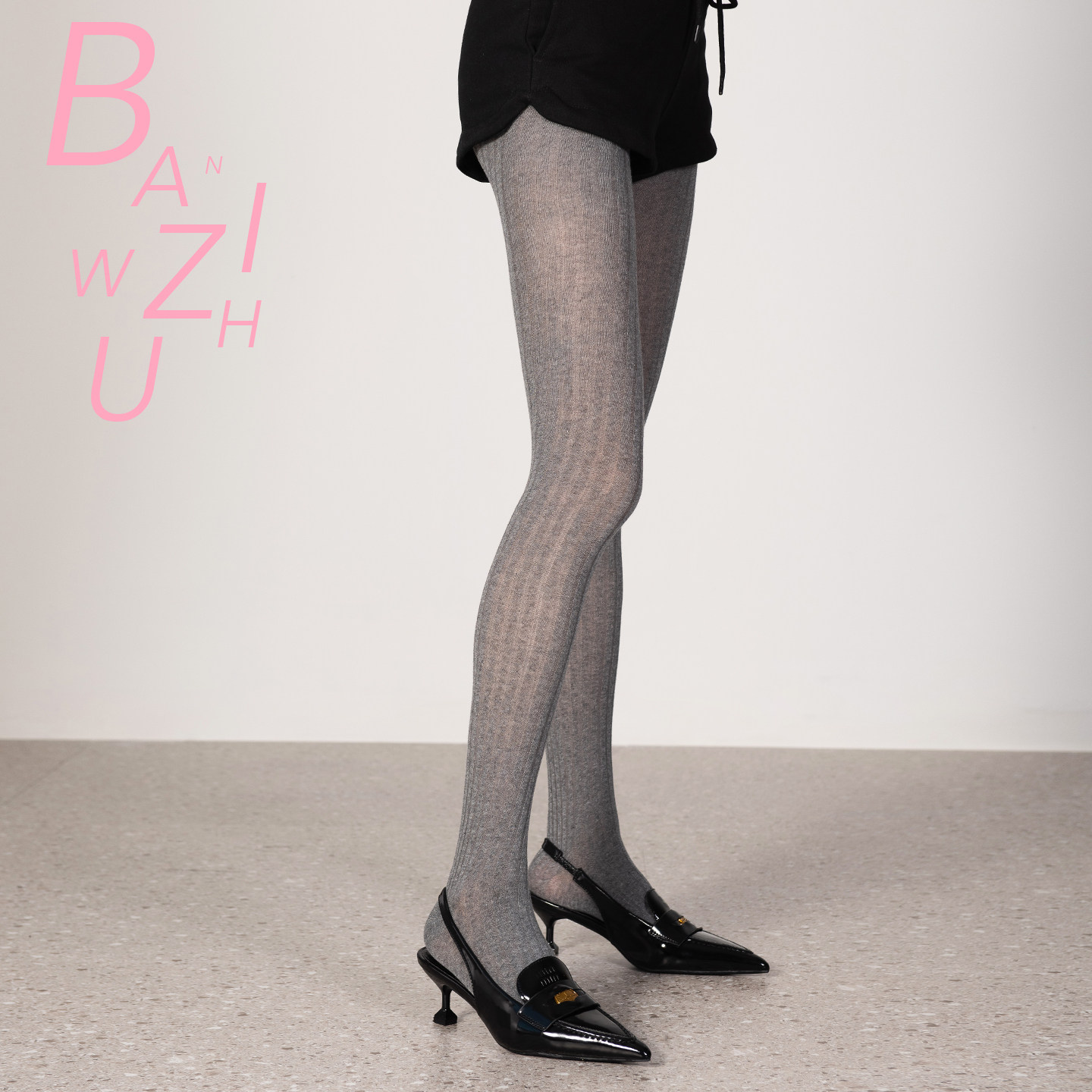 连裤袜子女miu系微透秋冬针织可外穿竖纹显瘦棉质灰色打底袜子,女士内衣/男士内衣/家居服,连裤袜/打底袜,淘宝优惠券,粉丝福利购,淘宝优惠卷