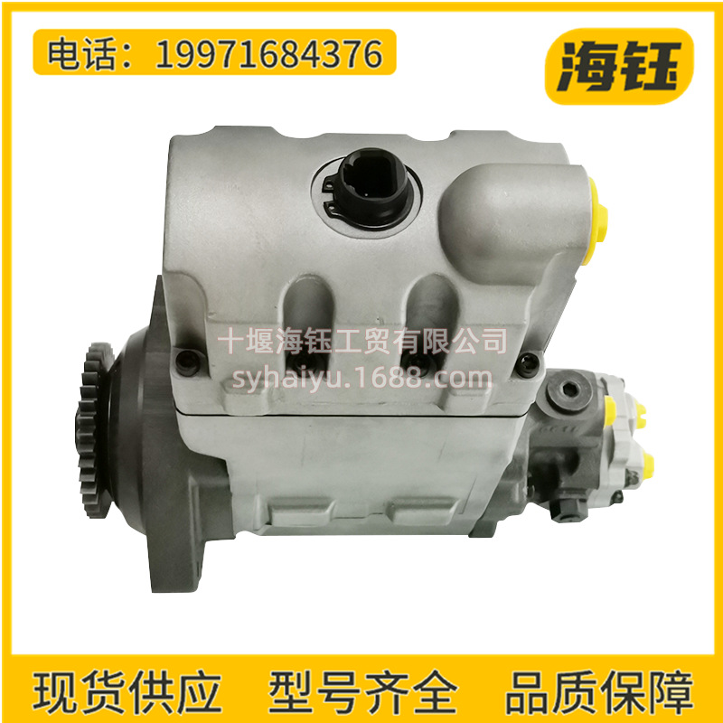 优质现货卡特E330D挖掘机C9发动机燃油喷射泵柴油泵总成319-0677