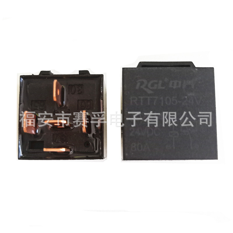 12v24v汽车80A防水继电器4脚爪5插大电流JD1912 2914喇叭大灯改装
