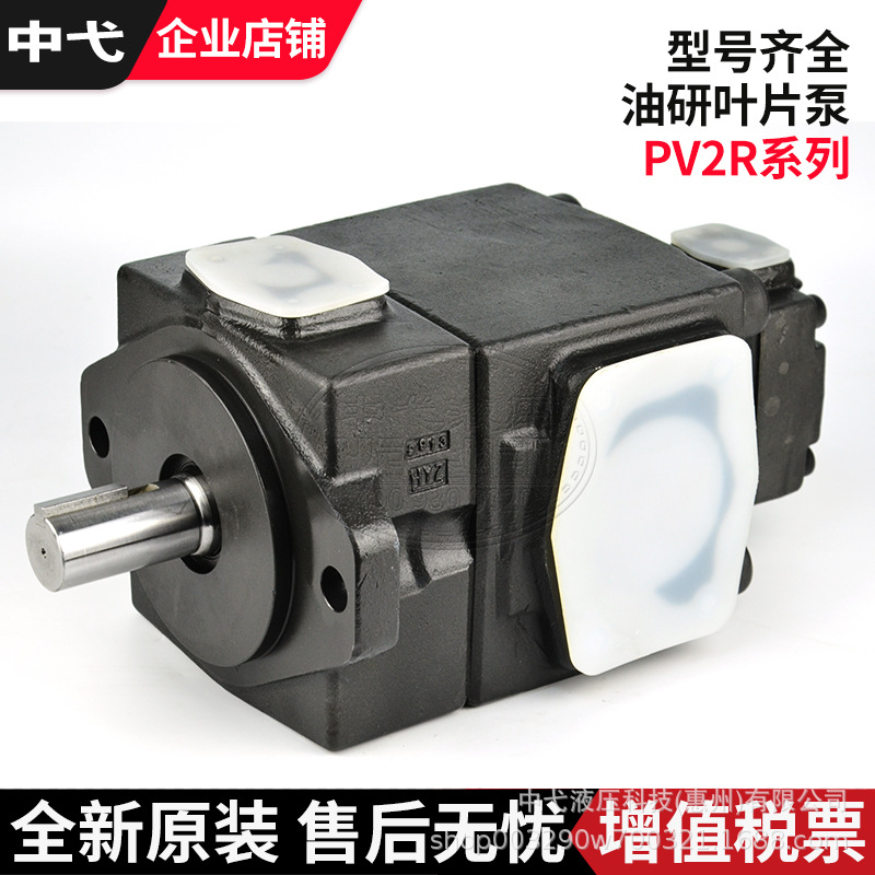 PV2R34/23/13/12-8-26/33/41/47/53/59/65-FREAA油研叶片泵双联泵
