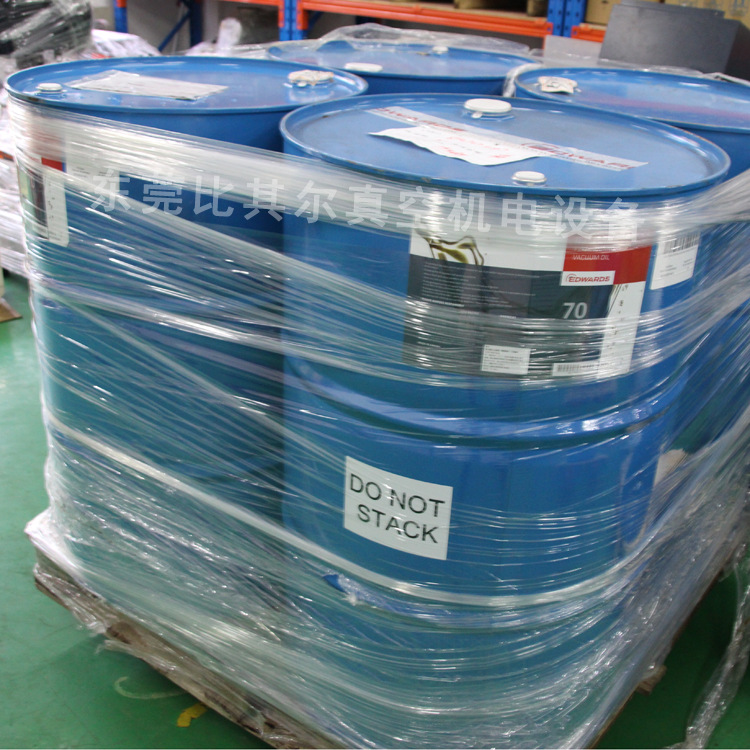 EDWARDS爱德华UL70真空泵油205L 原装 提供原厂证明