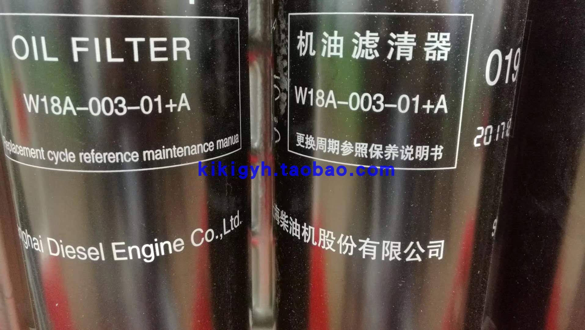 W18A-003-01+A机滤 800KW柴油发电机组 SC33W 机油滤清器 机油格