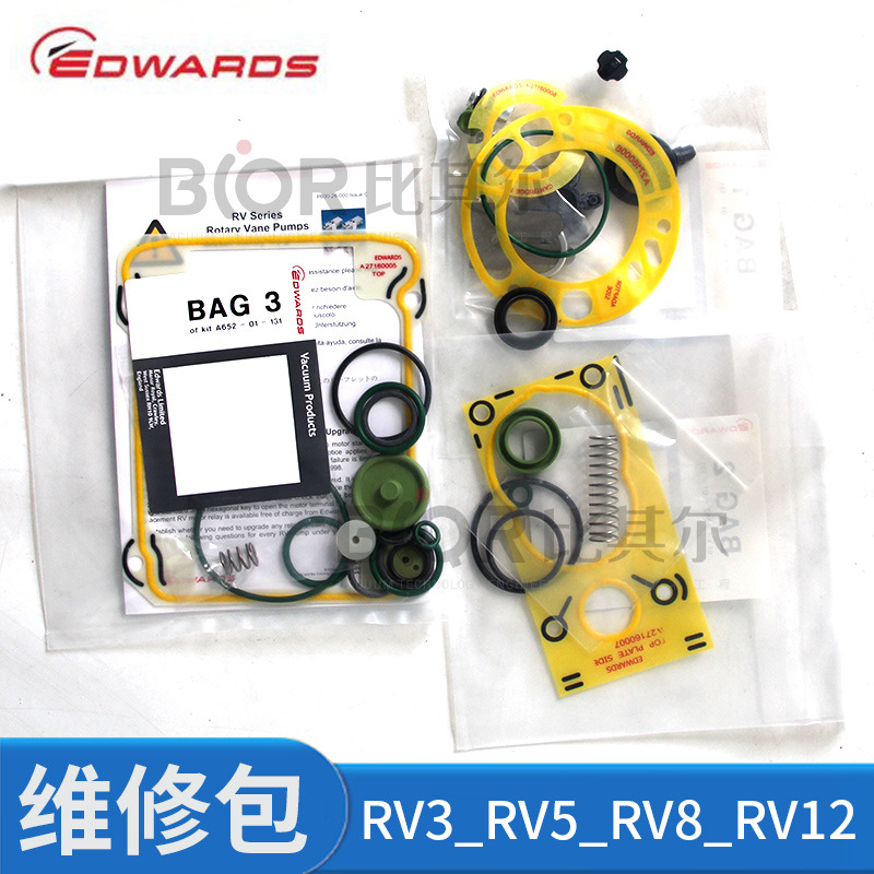 现货爱德华RV12真空泵维修包/保养包A65201131型号齐全