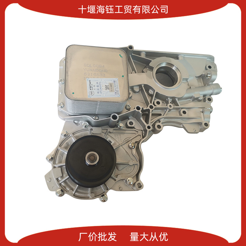 FOTON福田康明斯发动机配件ISF2.8机油散热器冷却器模块5274914