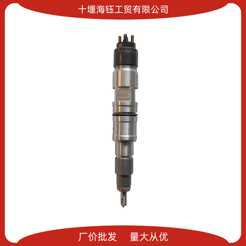 优质东风康明斯柴油发动机发电机博士喷油器总成0445120178