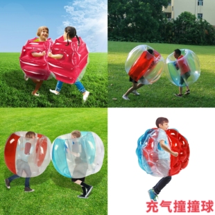 趣味运动会充气碰碰球道具草地碰撞撞球玩具充气相扑缓冲球泡泡球