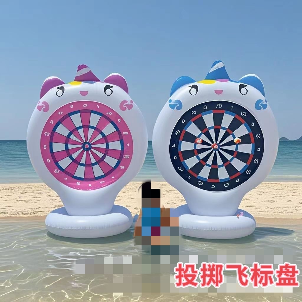 儿童充气飞镖靶水上游戏飞镖盘套装亲子户外草坪玩具魔术贴投掷球