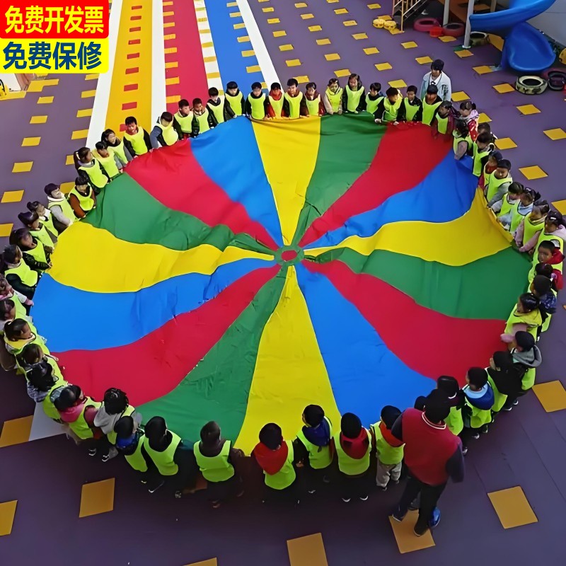 早教养老院益智健身大足球彩虹伞