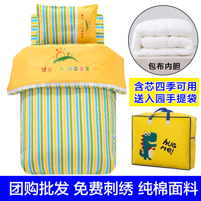 定制团购幼儿园刺绣套件
