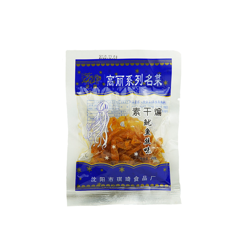 东北大辣条辣片烤干煸麻辣丝80儿时回忆食品调味面筋零食休闲包邮