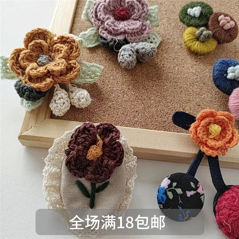 2022森女日系手工拼花花朵胸针针织棉麻别针小花日韩外贸