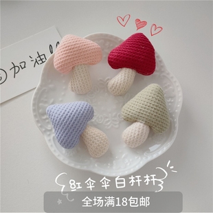 小蘑菇创意可爱卡通胸针发绳 T恤包包配件饰品 胸章徽章衣服短袖