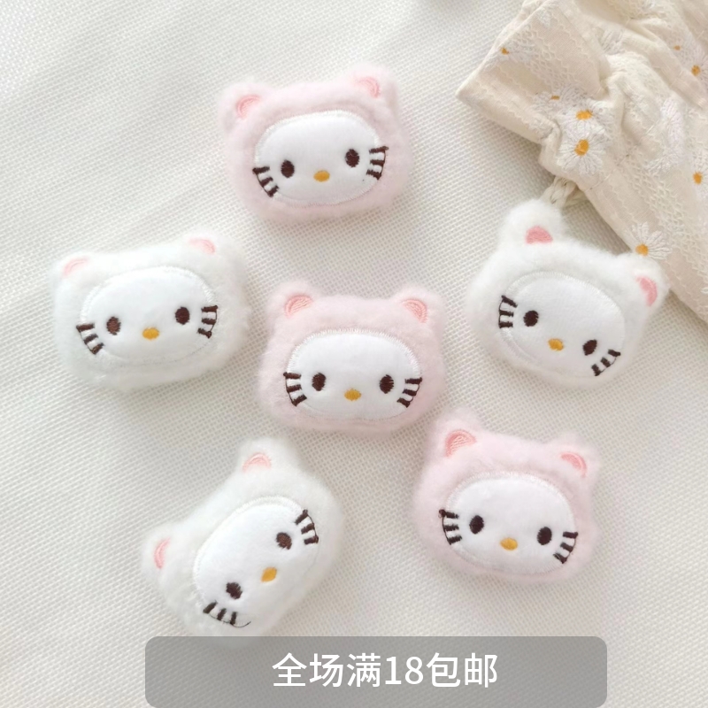 其他卡通毛绒布艺女士儿童