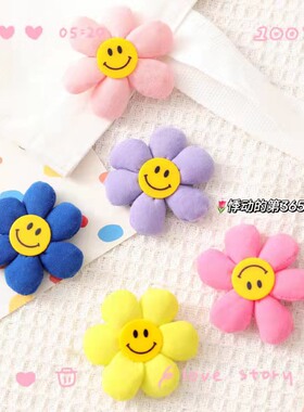 夏季新品田园风笑脸太阳花胸针可爱女生包包挂件服装饰品配件