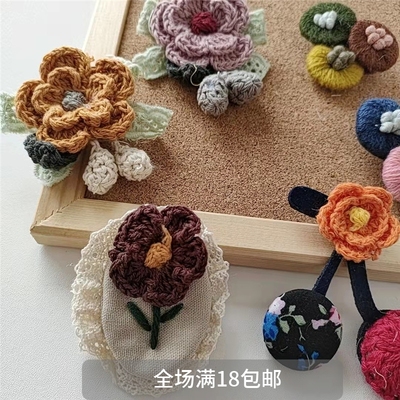 森系小物胸花配饰卡通可爱三粒