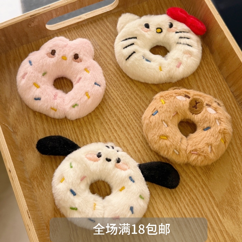 新款毛绒甜甜圈玩偶胸针美乐蒂帕恰狗挂件礼物包包挂饰围巾