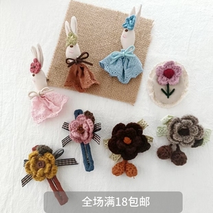 森女日系创意手工卡通布艺花朵小兔胸针针织棉麻别针小花日韩装 饰