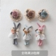 日系可爱卡通小兔子布艺胸针别针森女系百搭胸花针织棉麻类小配饰