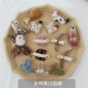 森系卡通动物胸针布艺充棉刺绣毛绒公仔胸针别针挂件配件配饰