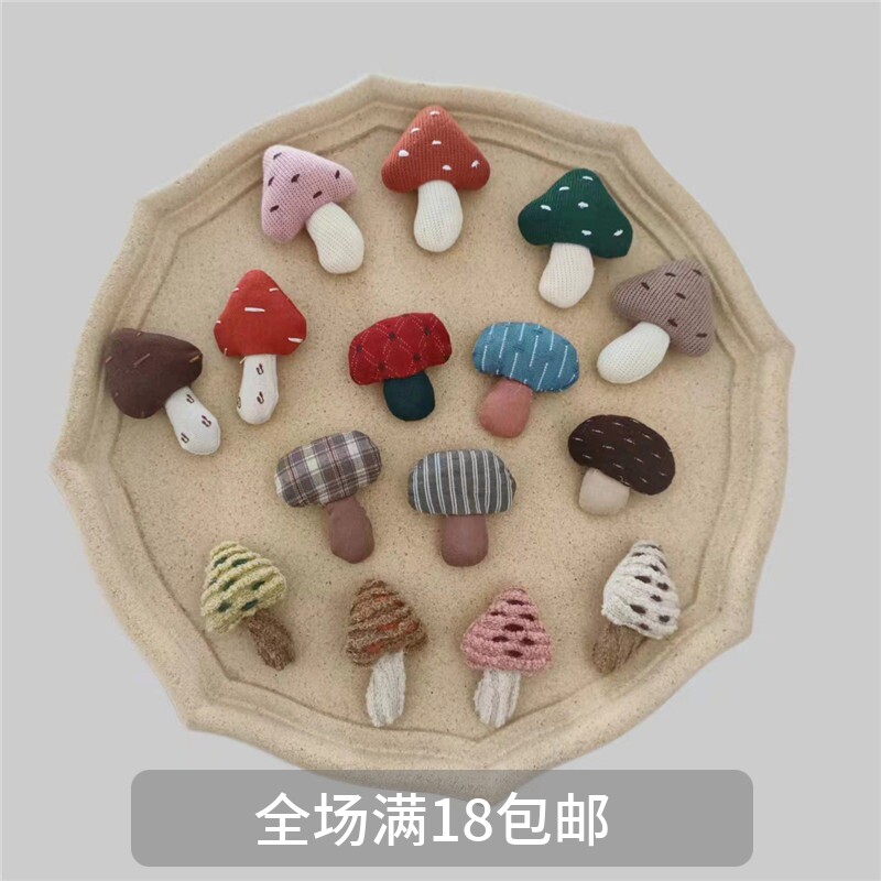 新款蘑菇植物日系森系女布艺手工童趣百搭文艺清新胸针饰品合集
