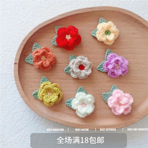 复古毛线女士儿童手工