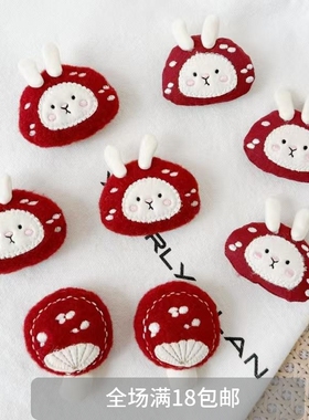 女童秋冬红色系卡通毛绒安哥拉红小兔蘑菇儿童发夹甜美百搭胸针