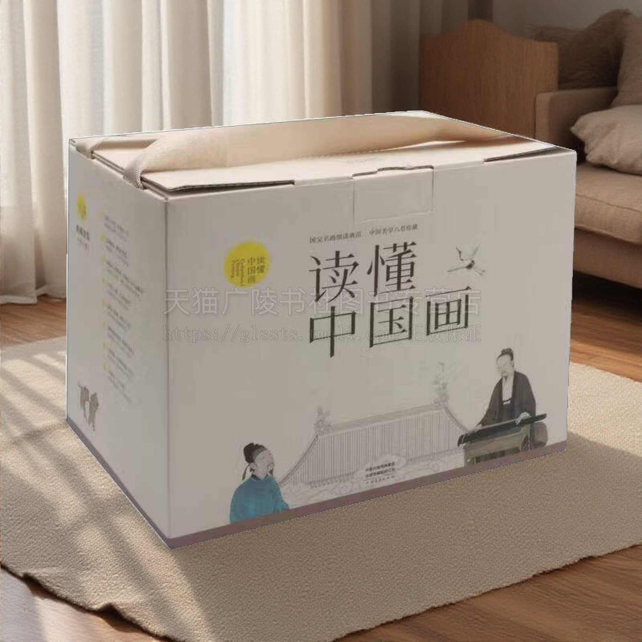 读懂中国画礼盒典藏8册 清明上河图洛神赋图虢国夫人游春图千里江山图富春山居图韩熙载夜宴图货郎图宋徽宗只此丹青 河南美术