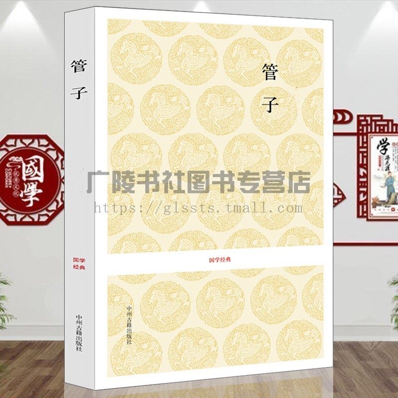 原文 译文 注释 解析