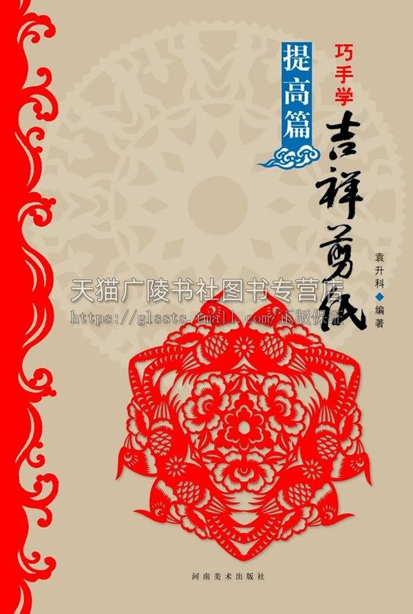 河南美术出版社