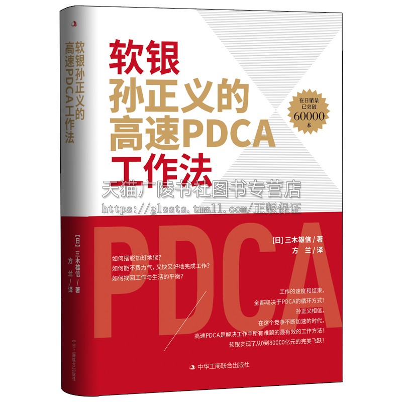 如何不费力气、又快又好地完成工作