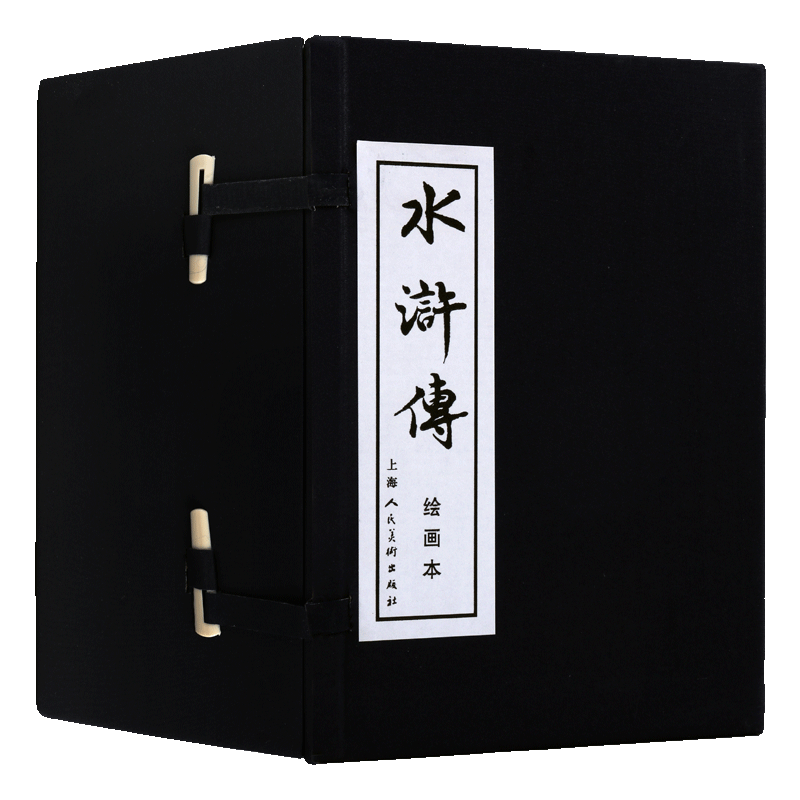 水浒传【函套全40册】中国古典文学经典老版连环画小人书80后回忆梁山好汉故事少儿读物绘本典藏版全集原著书籍