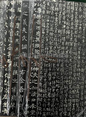 唐代稀见墓志书法精选（共10册）墓志书法碑帖临摹 书法字帖 唐代汉子墓志书法学习书籍 荣宝斋出版社
