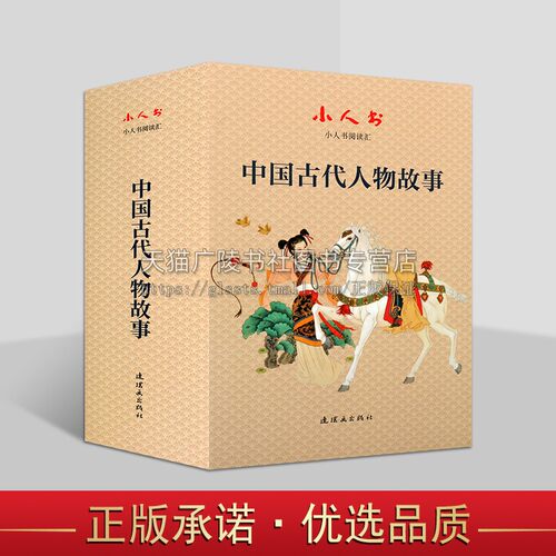 正版