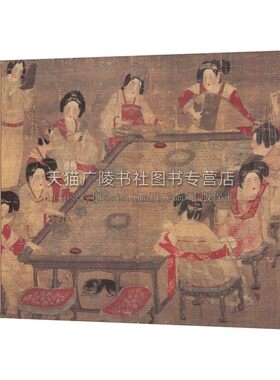 荣宝斋画谱.古代部分81唐人绘工笔人物部分 唐代工笔人物作品精选 唐代人物画 盛世唐韵人物画线法 簪花仕女图高逸图宫乐图 荣宝斋