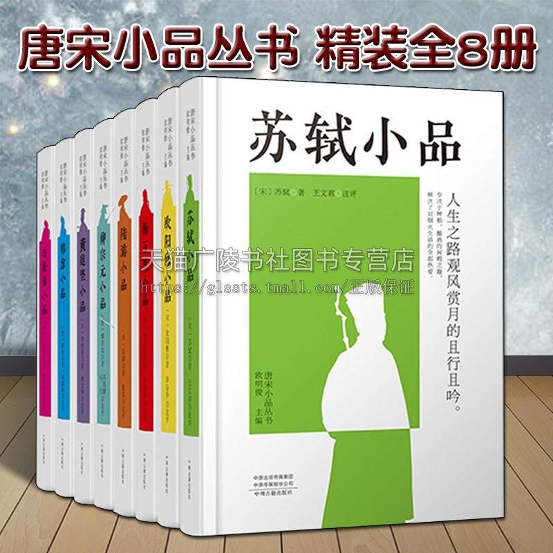 中州古籍出版社