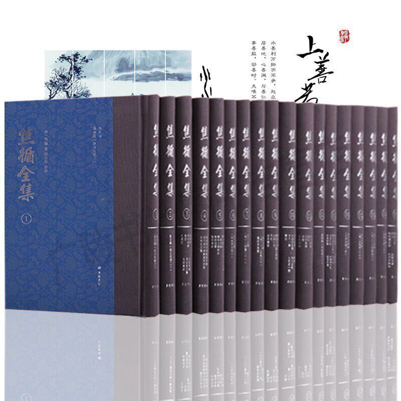 焦循全集套装18册【8成新】中国清代杂著文学名家作品精选国学名著古诗词文学大会鉴赏书籍 哲学易章句论曲诗手札书法著作广陵书社
