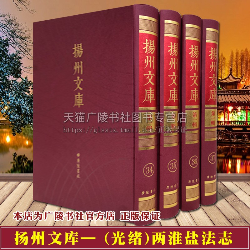 一百六十卷首一卷