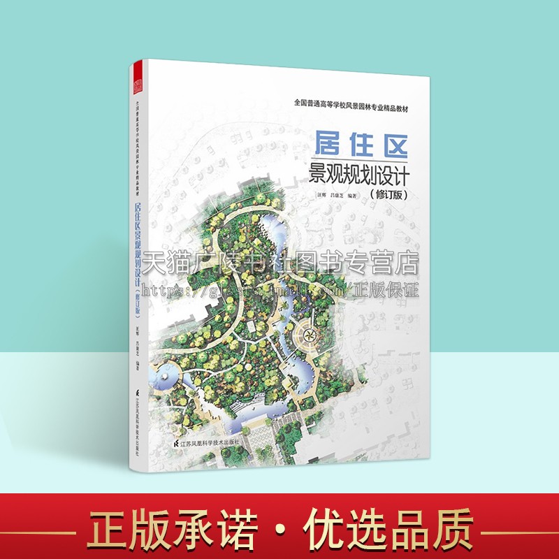 江苏凤凰科学技术出版社