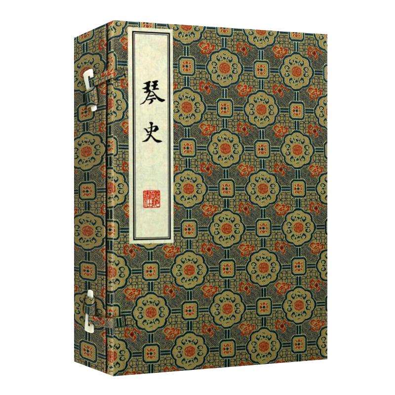 琴史 宋 朱长文 撰 宣纸线装影印古籍善本2册)中国古代古典琴发展历史琴学理论研究专著书籍 清刻珍本丛刊 广陵书社