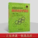 1989 初高等数学 1994 全美高中数学竞赛纽约州数学竞赛 中学教学课参考书籍 数学联赛试题及解答 哈尔滨工业大学出版 社