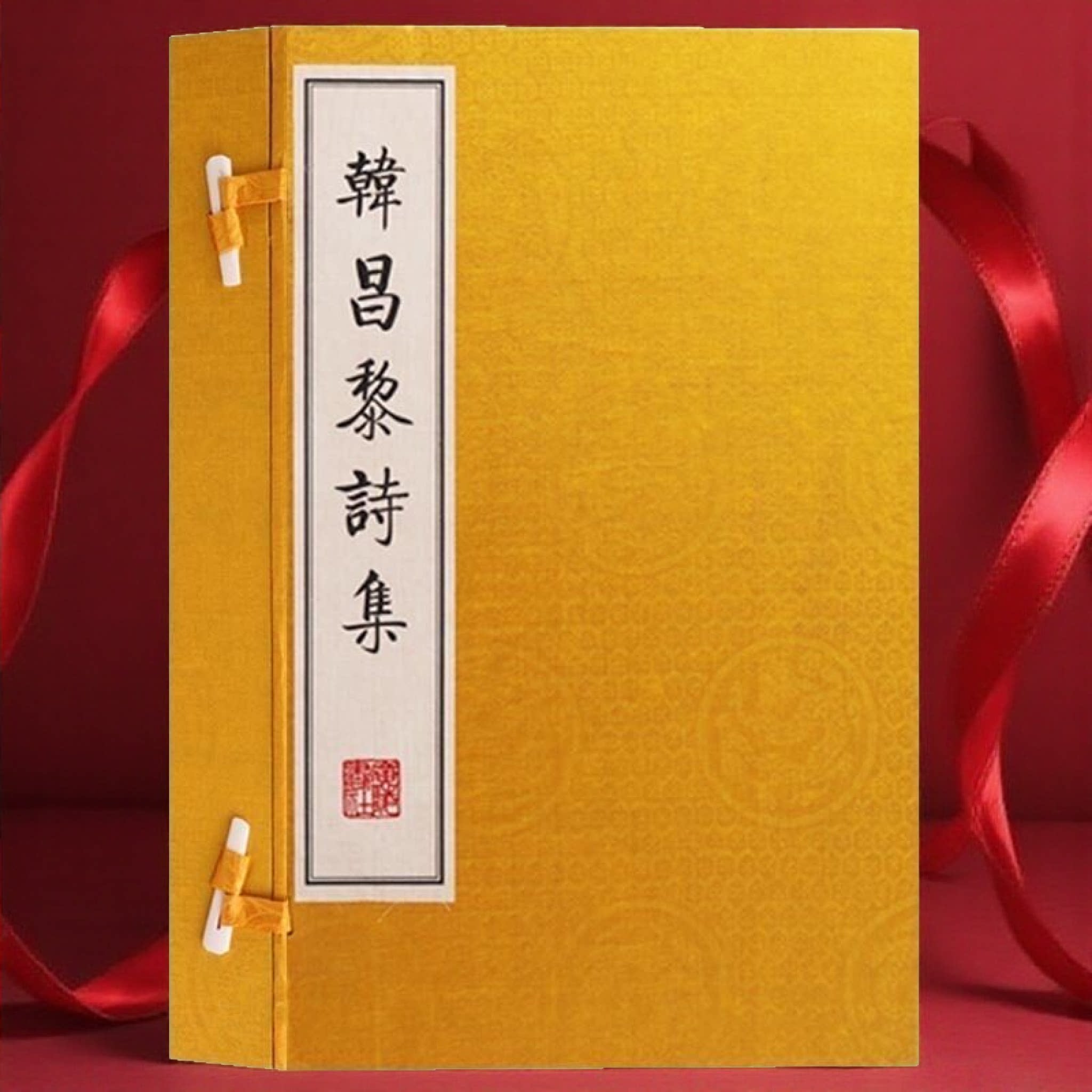韩昌黎诗集【一函两册】唐诗韩愈诗集诗选 中国古诗词大会大全集古文名篇鉴赏书籍古典文学名著宣纸竖版线装繁体字书籍 广陵书社