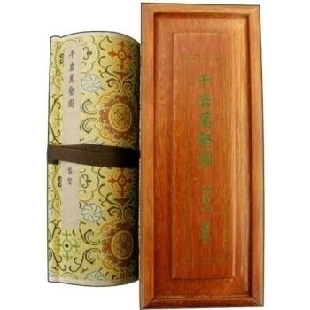 千岩万壑图 龚贤 中国传世书画名品【全彩长图小手卷轴】历代国画名家水墨山水画作品收藏鉴赏临摹珍藏版礼品书籍 安徽美术出版社
