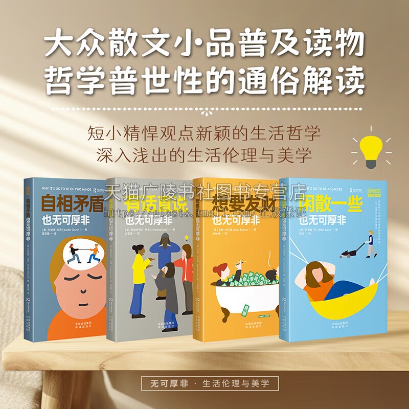 中译出版社