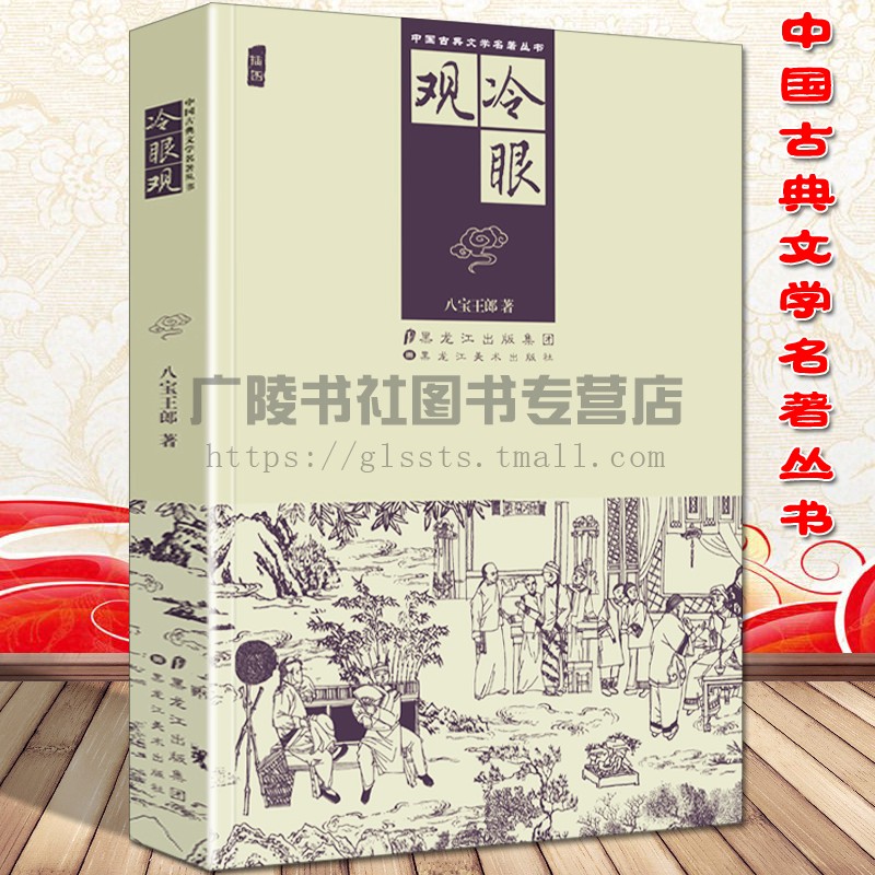 2本名中医教你开药方1第二版+名中医教你开药方2中医中药处方集药方集中医开药方治病中药配方书中药配方秘诀诀窍中医处方大全_虎窝淘
